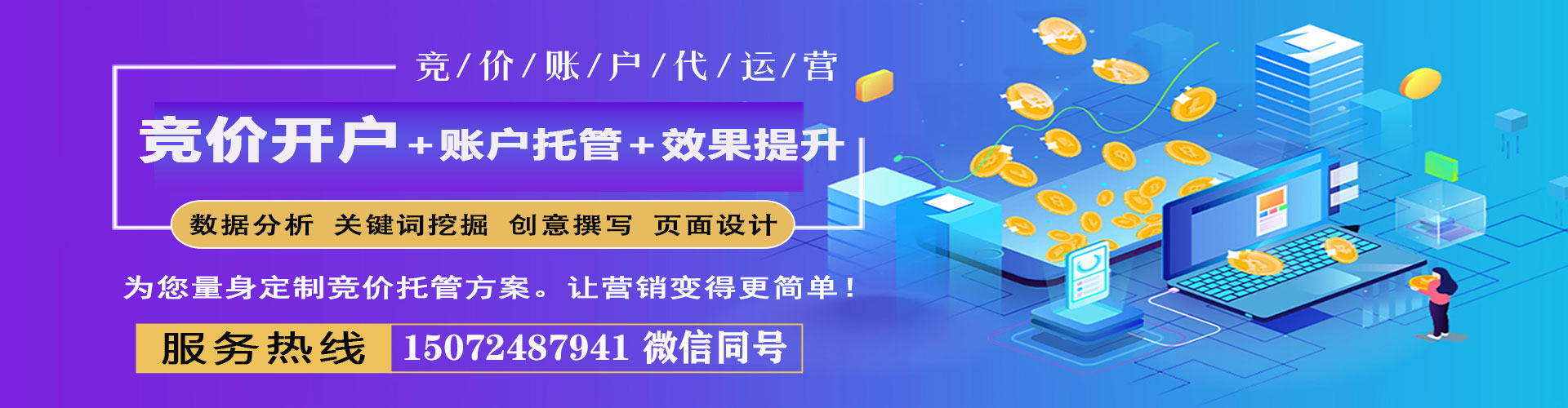 洛隆百度怎么推广